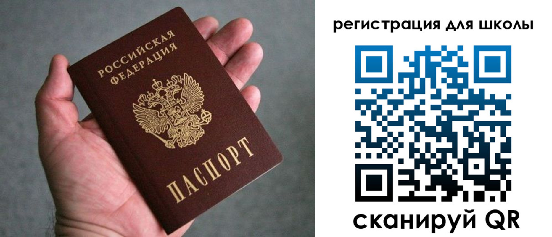 прописка в квартире в Вологодской области