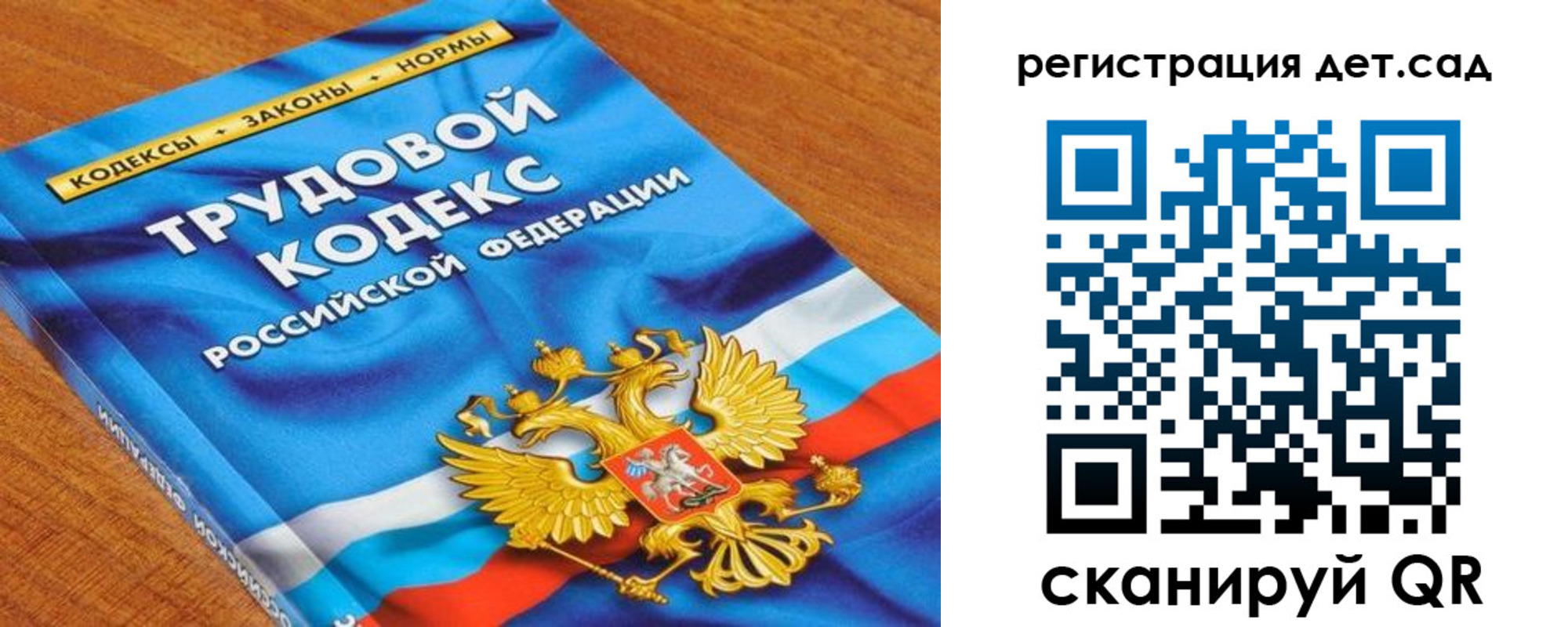 временная регистрация поиск в Вологодской области
