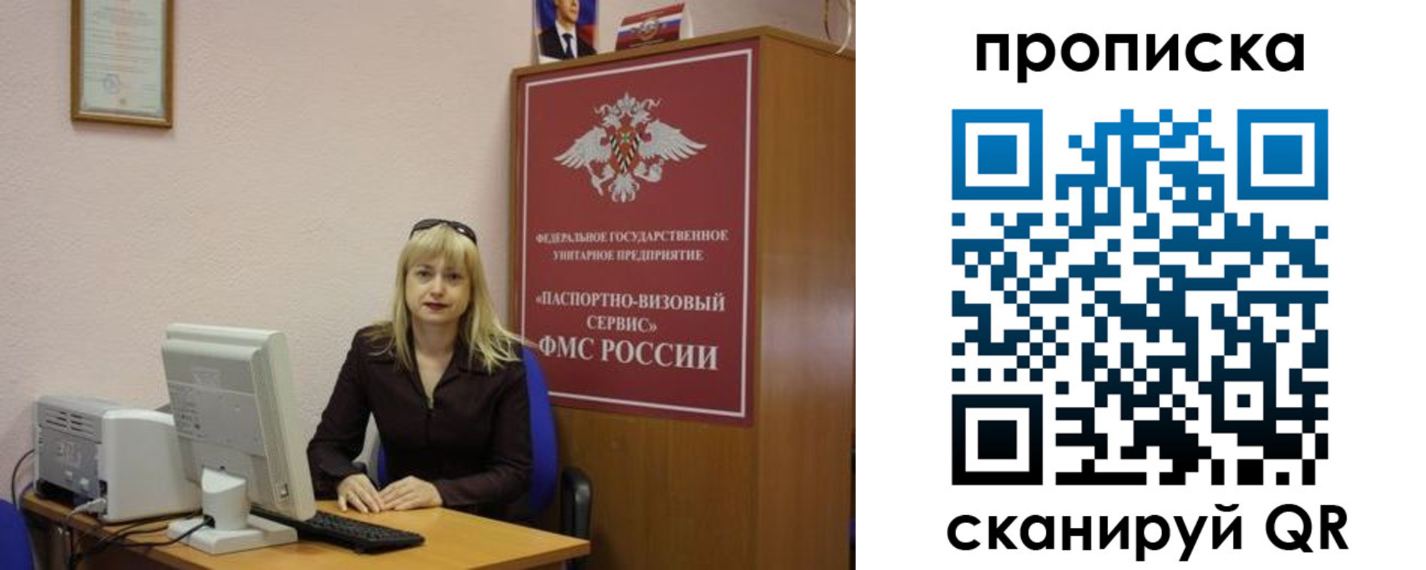 прописка ребенка в Вологодской области