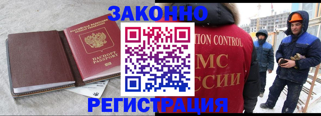 временная регистрация госуслуги в Вологодской области