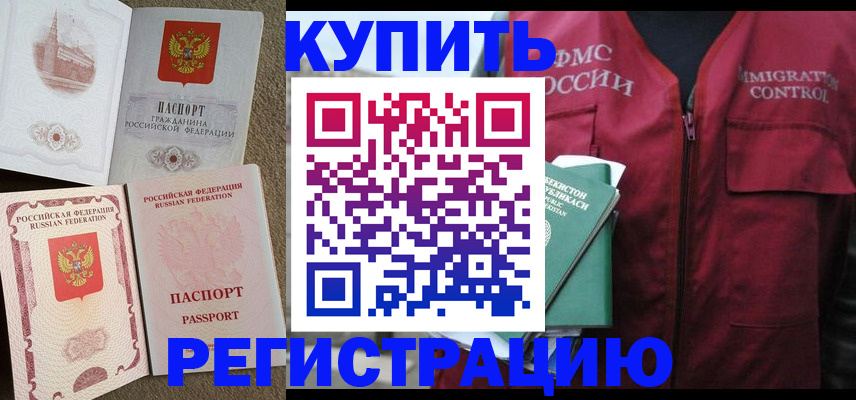 пропишу в квартире в Вологодской области