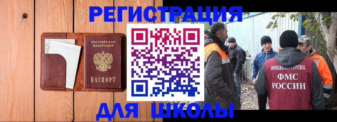 форма 3 в Вологодской области