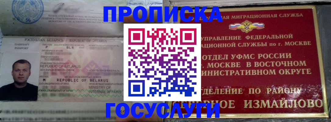 форма 3 в Вологодской области